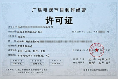 西安公司变更,西安公司法人变更,西安公司变更股东_至诚虹杰